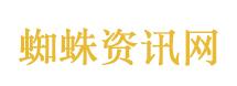 中国女子在西班牙被刺身亡